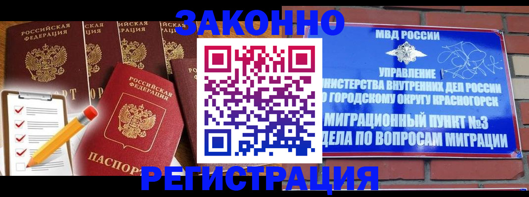 временная регистрация госуслуги в Владивостоке